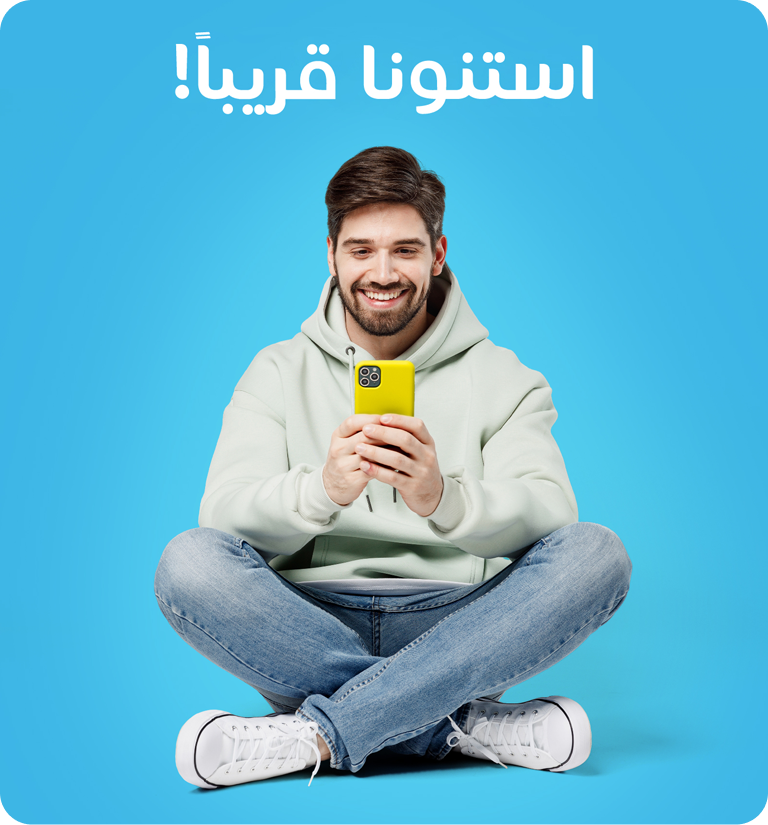 Rewards-Arabic